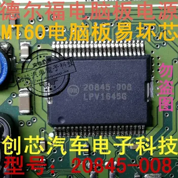 20845-008 за автомобилна компютърна платка на НИКИ MT60 с крехко чип на храна