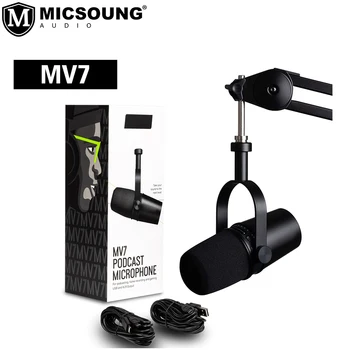 MV7 USB Podcast една седалка, всички метални динамичен микрофон USB/XLR MIC Микрофон MV7 за запис на подкасти SHURE, игри на живо