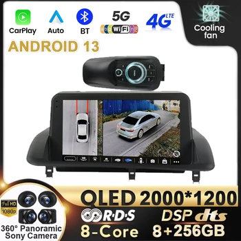 Авто Raido QLED Android 13 За Lexus CT200 CT200h 2010-2018 Авторадио 2 Din Мултимедия, GPS Навигация Стерео Carplay DSP