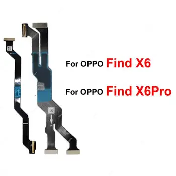 Дънна платка с LCD екран и гъвкав кабел за OPPO Find X6 X6 Pro дънна Платка с LCD дисплей и гъвкава лента