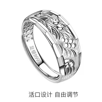 Мъжки пръстен сребърен цвят RetroSen, Корейската версия, Модерно индивидуално украса за краката в стил хип-хоп