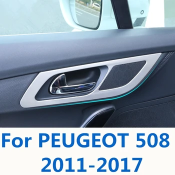 Вътрешна дръжка врата вътрешна промяна, специална вътрешна врата купа, дръжка, етикети с пайети за PEUGEOT 508 2011-2017