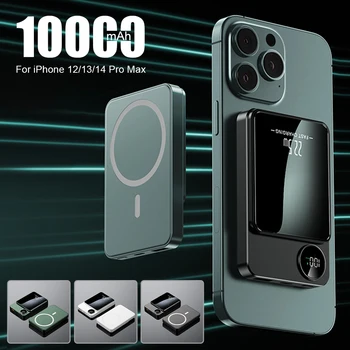 10000 ма Преносимо Зарядно 22,5 W Магнитен Блок за захранване 15 W Безжична Бързо Зарядно Устройство Led Дисплей Батерия За iPhone 12 13 14 Pro Max