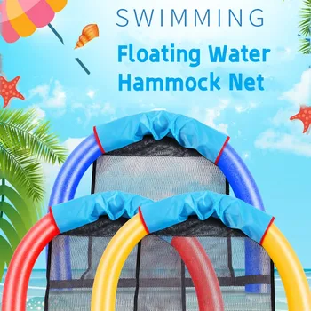 Годишният Надуваем Сгъваем Хамак за басейн с плаващ наблизо, Надуваеми матраци, Легло, Шезлонг за плажа водни спортове