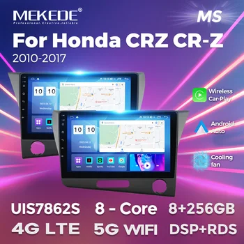 8-ядрени IPS сензорен екран за Honda CRZ CR-Z 2010-2016 Автомобилен GPS навигатор, радио, стерео уредба, видео, мултимедиен плеър, LTE 4G Android 12
