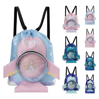 Детска чанта за плуване, Влажна, Суха Водоустойчива чанта за съхранение, Детска раница за фитнес, Плажна чанта, раница Cartoony