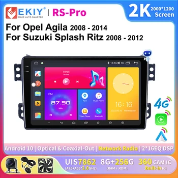 EKIY 2K Екран на Android Auto Carplay Кола Стерео За Opel Agila 2008-2014 Suzuki Splash the Ritz 2008-2012 Мултимедиен плейър 2 Din DVD