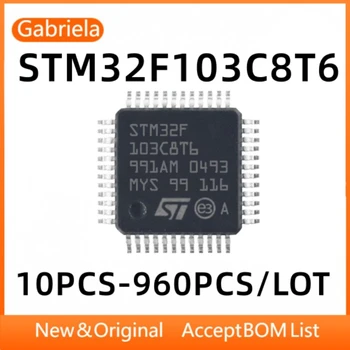 На чип за MCU STM32F103C8T6 STM32F103C8 STM32F103 STM32F IC LQFP-48