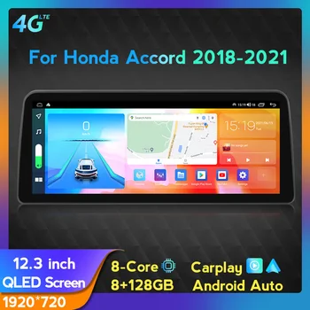 Автомагнитола Android 11 за Honda Accord 2018 2019-2021 Мултимедиен плейър QLED 4G WIFI GPS Навигация 2 DIN БЕЗ DVD
