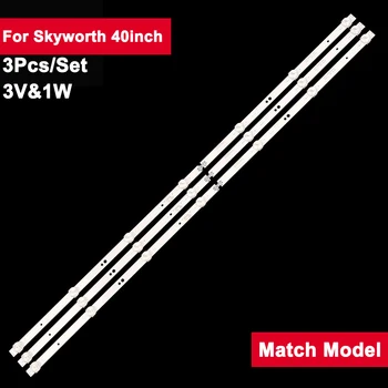 3 бр./компл. 749мм 40 инча led лента с Подсветка за Skyworth 40 