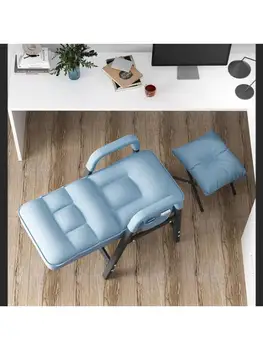 Домашен стол с възможност за сгъване на облегалката, компютърен стол, кът за почивка, облегалка за почивка, студентско общежитие, мързелив диван, на игралното стол
