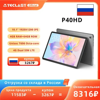 Таблет Teclast P40HD Android 12 Tablette Unisco T606 4 GB RAM И 64 GB ROM 10,1 