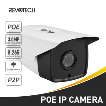 POE Водоустойчив HD 3MP Масивна IR Led Външна IP камера Bullet 1296P/1080P Сигурност ONVIF Система за Видеонаблюдение ВИДЕОНАБЛЮДЕНИЕ Cam P2P