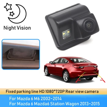 HD Нощно Виждане Благородна RCA Камера за задно виждане За Mazda 6 M6 2002 ~ 2014 Mazda6 Вагон 2013 ~ 2015 14 градуса широкоъгълен