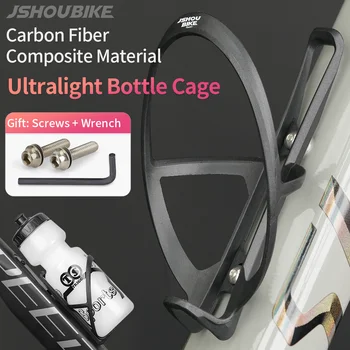 JSHOU BIKE Ultralight от въглеродни влакна композитен материал, Колоездене, Клетки за бутилки, МТБ Пътен под наем, Бутилка за вода, лесен клетка за бутилки