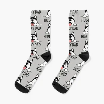 Чорапи за баща Сибирски Хъски, мъжки чорапи, памучни Спортни чорапи, эстетичные Забавни чорапи за мъже