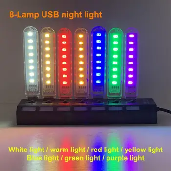 Преносим Мини Цветна заполняющий лампа USB LED Light Book DC5V Ультраяркая лампа за четене на книги 8 светодиода за лаптоп Power Bank