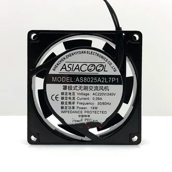 За AS8025A2L7P1 ASIACOOL Cabinet 8СМ 8025 220V Индустриален вентилатор за охлаждане