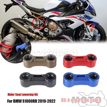 Комплект За Спускане на Седалката на Мотоциклета, Регулируеми За Намаляване на Височината с 20-25 мм, От Алуминий За BMW S1000RR S 1000 RR 2019-2022 2020 2021