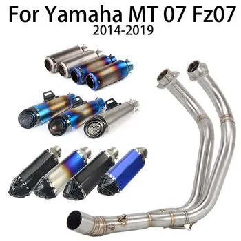 За YAMAH FZ07 MT07 MT-07 2014-2021 Модифицирано Обновяване на Цялостни Системи за Мотоциклети Изпускателна Предната Съединителна Тръба за Връзка DB Killer Slip On