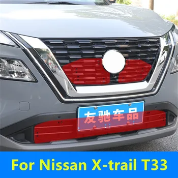 За Nissan T33 X-trail 2022 2023 2024 Модификация 1,5-тон с мрежи за защита от насекоми резервоар за вода към централната мрежа на автомобила мрежа за защита от насекоми