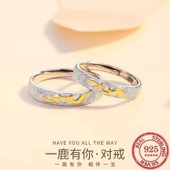 Нов елен има пръстен вашия възлюбен, една двойка национални пръстени за разделяне на цветове приливи и отливи, сребърен просто бижу пръстен проба 925 едро.