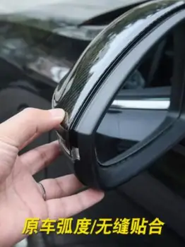 За VW Passat 2019-2020 Модификация капаци огледала за обратно виждане, Декоративна обвивка, защитни аксесоари YJF