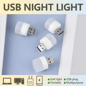 Компютърна Мобилна Мощност Led Лампа, нощна светлина за Спалня, Мини-USB Щепсел, Лампа, Преносими Led нощна светлина, Лампа за четене, Зареждане чрез USB