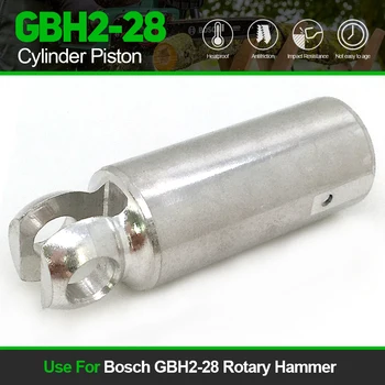 Сменете Буталото на цилиндъра За Bosch GBH2-28 GBH 2-28 Перфоратор Аксесоари За Електроинструменти Резервни Части за Бърза Доставка