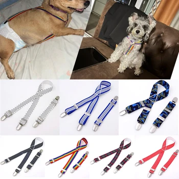 Суспендер за съхранение на памперси за кучета, с каишка за предпазване от падане, Физиологични панталони за домашни любимци, колан, стоки за домашни любимци, аксесоари за кучета